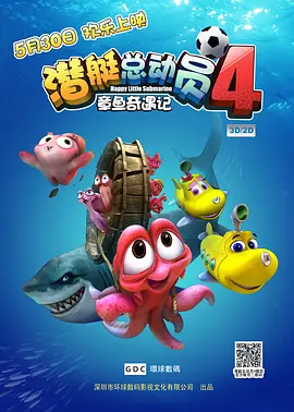 一区二区精品免费视频
