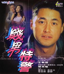 楼梯大尺度做爰叫床声